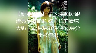 【新片速遞】  ⚫️⚫️绝版珍藏冰城玫姿系列！强制榨精黑丝女王，踩踏、足交、手交、啪啪内射、对话粗口淫荡