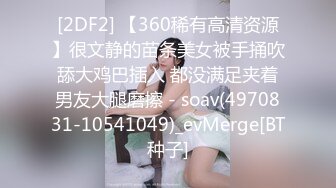 【极品性爱??淫乱人妻】性瘾人妻少妇『菇菇』最强性爱流出 粉丝群交性爱联谊会 调教学妹 深喉口爆 高清720P版