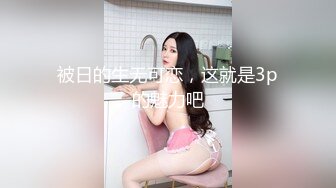 国产AV 天美传媒 TM0144 中出吸精小魅魔 丽萨Lisa