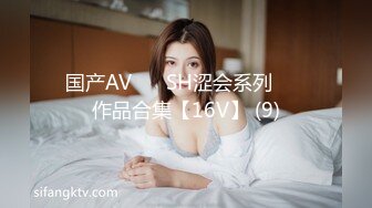 美痴女～被淫乱女玩弄～