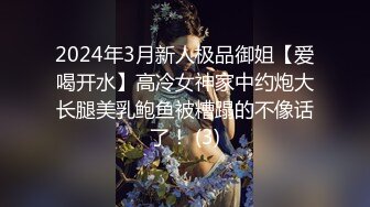 我的爆炸女友，身材苗條但奶子絕對夠大，先舔雞巴後舔蛋吃的好爽，後入爆操呻吟奶子亂顫非常刺激