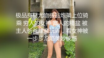 MDX-0177.秦可欣.痴女路边捡尸醉汉.女上位骑乘猛插.麻豆传媒映画