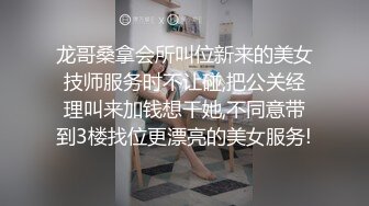 多伦多反差婊