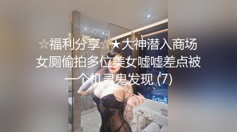 【Stripchat】极品白虎润穴蜜桃美乳女神「unababy」深喉假鸡巴小穴湿润一不小心滑进AV棒【自压水印】