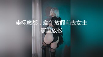 最美糖心UP主极品女神『小阿俏』-被主人临幸的母狗 意外遭遇老公查岗