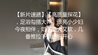 新流出安防精品 一个好白菜（气质小姐姐）又被被个楞青小伙拱了