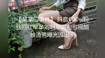 海角社区牛逼小哥精虫上脑强奸女房东??带上面罩把女房东拽入草丛缠住手脚，强奸没忍住内射了