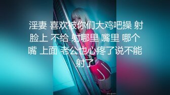 手势肉丝小淫女 扭屁股