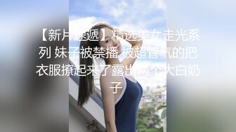 《台湾情侣泄密》洗澡C某推百万粉丝级网红波衣高级VIP会员福利流出