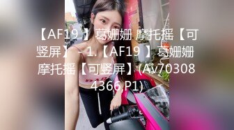 【MP4/HD】精東影業 JDXYX012 女王白富美