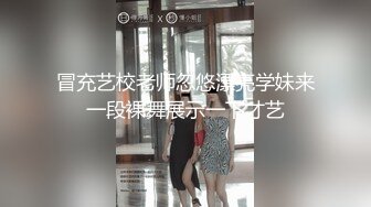  百度云泄密极品大长腿女模特的鲍鱼差点让男友又抠又挖又掰差点给玩坏掉了