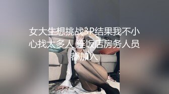 【换个方式重新来】，职业生涯最高颜值，今夜来了个嫩妹