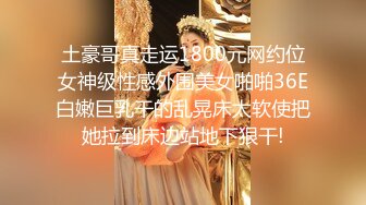 【终极调教❤️女奴的进化史】绿帽性爱狂超级调教女奴甄选 餐桌下口交 KTV包厢各种爆操 一流女神被玩弄的毫无人性20 (6)