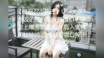 【新速片遞】单位女厕连拍几位小姐姐的极品美鲍