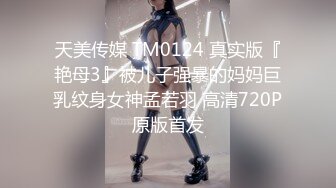  两个骚男浪女在酒店尽情互相挑逗 对白好刺激 女的颜值高身材好 黑色连衣裙性感撩人