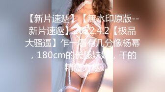 【新片速遞】 ✨【Stripchat】阴毛浓密性欲旺盛黑丝女主播「Juan520」双玩具虐阴潮喷表情销魂差点翻白眼【自压水印】[1.24G/MP4/50:57]