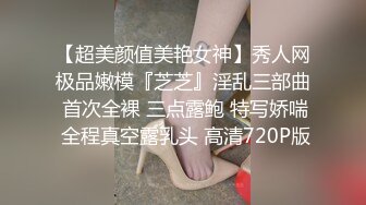 5/8最新 宋南伊禁忌游戏暗黑性乐园大秀直播诱惑狼友节目篇VIP1196