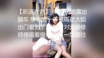 国产TS系列绝色美妖韩若曦细致的给大鸡巴哥哥口活 边撸边操简直是双重享受