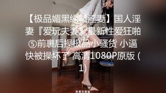 清纯可爱邻家美少女『小敏儿』雨夜输出jk妹的嫩穴 蜜穴榨精，白白嫩嫩的身子充满青春气息 可爱JK短裙又纯又欲