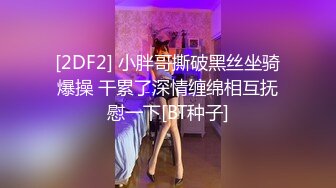 阿根廷输了，只能狠狠地操这个南宁妹纸了（2:19处手势验证）