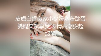 美女模特被色魔摄影师套路 穿上开档丝袜慢慢脱下内裤露出小鲍鱼