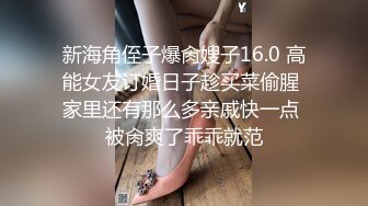 南真菜果 真素人逆搭訕吃到破產之旅 in大阪