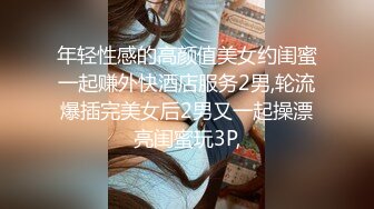 李思思.内射妹团援交女学生.天美传媒