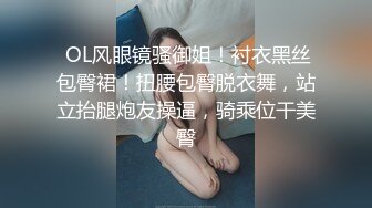 麻豆传媒MSD-096侵犯骚货姐姐-宋妮可