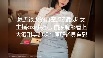 CB站眼镜哥夫妻第2季10眼镜老公背着女神老婆出去找小三操B！