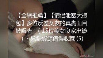 长发美女背着男朋友出来援交赚钱 文轩戏称给2万和他男朋友一起操她