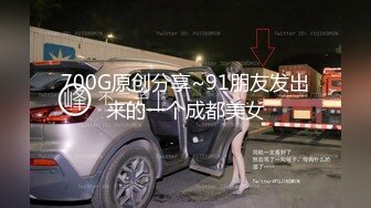 (HD1080P)(えぽす)(fc3930745.7s3hdp53)【個人】男に夢中のスレンダー女　滞納が繰り返しで中出し制裁、恋の終焉を迎えさせる