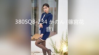 ✿淫欲反差美少女✿可爱粉色小护士床上如此反差，翘起小屁屁乖乖等大肉棒进入，酥酥的皮肤粉嫩的乳头谁受得了