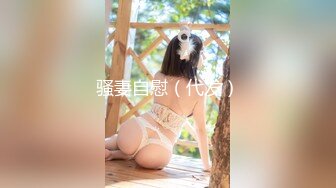 ナンパTV×PRESTIGE 巨乳SPECIAL 01