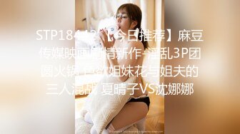 【新片速遞】三月最新流出厕拍大神潜入❤️景区女厕偷拍几个美女尿尿粉色露肩衣的披肩发女神,私处粉嫩嫩的