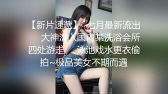 清新小可爱〖TopSweetBaby〗✿闷骚眼镜娘小学妹开裆黑丝被爆操，白白嫩嫩的身子充满青春气息，美人胚反差婊