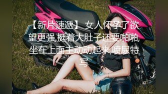 【权少很骚呢】，清纯系小师妹上钟，新下海，画质升级