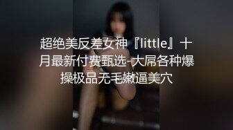 高颜值黑丝高跟闺蜜4P 看一下我的三室一厅 啊啊好舒服不要停我也要喷 两美女被操的粉鲍