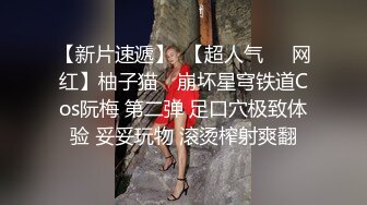 避免不了大勃起。妖艳熟女的卑猥玩奶头