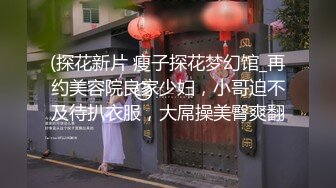 【新片速遞 】DJ女郎，颜值高，声音充满女人味❤️露脸高清足交，搞得男主爽歪歪！