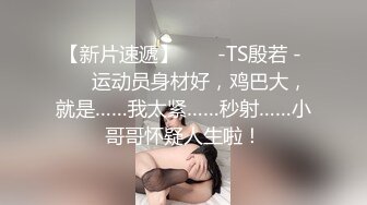 温柔配合度又高气质苗条妹