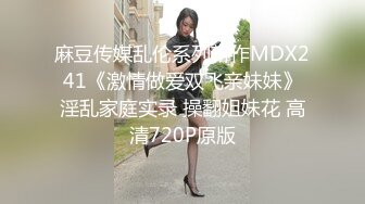  监控破解小美女带着男友酒店开房啪啪啪