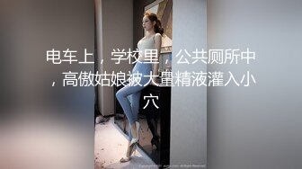 好大的一双车大灯还主动坐鸡巴上面享受