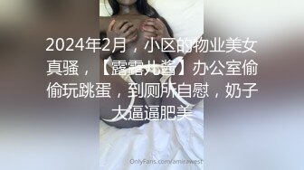 跨年重磅流出，素人渔夫万元私定【林书辞】制服娃娃脸可爱双马尾粉嫩肥美【小冰】捆绑户外自慰骑乘，4K画质极致诱惑