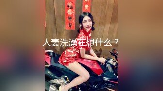 天美传媒 DYTM007 第七期 抖阴旅行社 成都農家樂 夏宝、伊婉琳、文梓媛