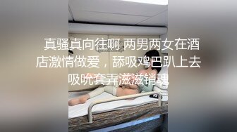 【身材超好大奶美妞】大屌炮友激情操逼，抓着屌猛吸，骑乘位打桩机猛操，后入屁股射在背上