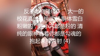 漂亮少妇吃鸡啪啪 鸡吧洗香香吃了半天鸡 被无套输出白浆四溢 操了一分多钟就射了 没过瘾赶紧再插几下