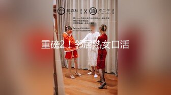 美乳学妹【软甜师妹】娇萌玉女乳型超美 抠骚穴冒白浆【49v】 (14)