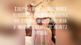 【破解摄像头】高档水疗会所 偷窥漂亮的黑丝美女技师换衣服 全是漂亮的小姐姐 (9)