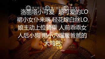  公司聚会送喝醉的美女同事回家实在忍不住偷偷上了她