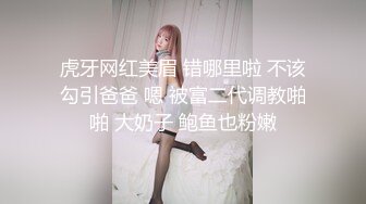 嫩小妹妹被大屌长驱直入，娇嫩美穴被大屌操到高潮痉挛全身抽搐 爽到翻！白嫩肌肤欲罢不能